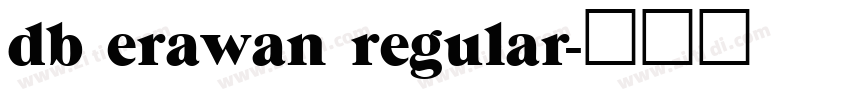 db erawan regular字体转换